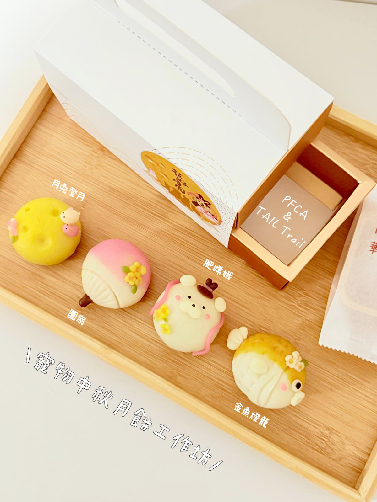 Pet Moodcake